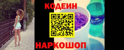 метамфетамин Лесосибирск