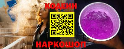 метамфетамин Лесосибирск