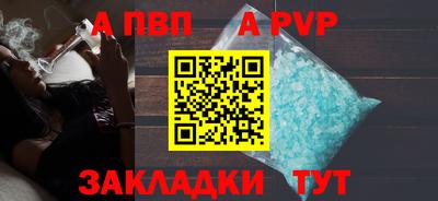 гидропоника Ливны