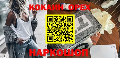 гидропоника Ливны
