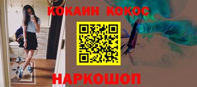 метамфетамин Лесосибирск