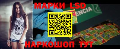 метамфетамин Лесосибирск