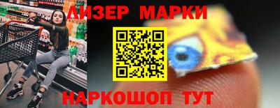 метамфетамин Лесосибирск