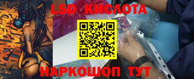 метамфетамин Лесосибирск