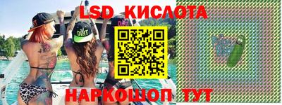 метамфетамин Лесосибирск