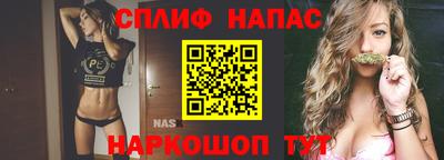 метамфетамин Лесосибирск