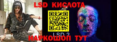 метамфетамин Лесосибирск