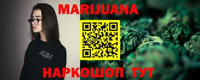 метамфетамин Лесосибирск