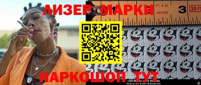 метамфетамин Лесосибирск