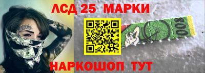 гидропоника Ливны