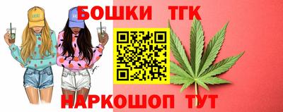 метамфетамин Лесосибирск