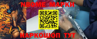 метамфетамин Лесосибирск