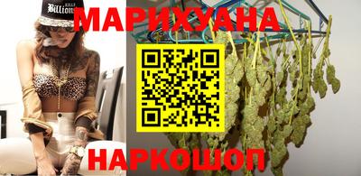 гидропоника Ливны