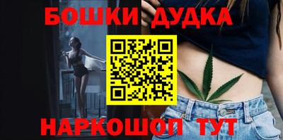 метамфетамин Лесосибирск