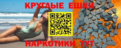 метамфетамин Лесосибирск