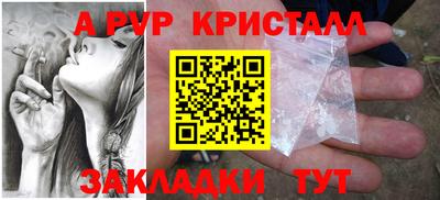 прущий лед Ликино-Дулёво