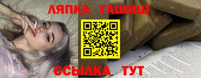 прущий лед Ликино-Дулёво