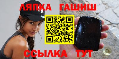 гидропоника Ливны