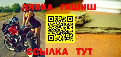 гидропоника Ливны