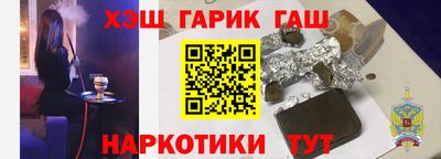 метамфетамин Лесосибирск