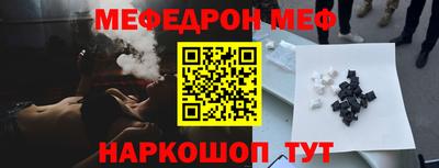 прущий лед Ликино-Дулёво