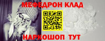 прущий лед Ликино-Дулёво