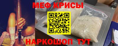 метамфетамин Лесосибирск