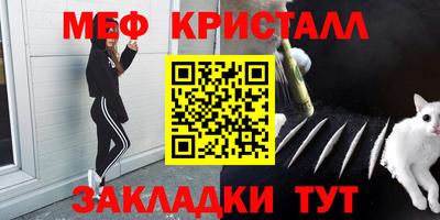 прущий лед Ликино-Дулёво
