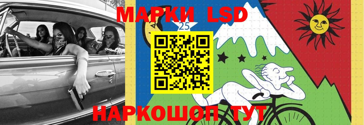 Стрежевой  Лсд 25 экстази ecstasy  ЛСД экстази кислота  Вход с VPN 