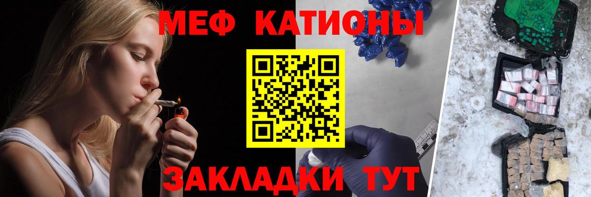 МЯУ-МЯУ кристаллы    маркетплейс  Вход с VPN  Мефедрон  Стрежевой  МЯУ-МЯУ мука 