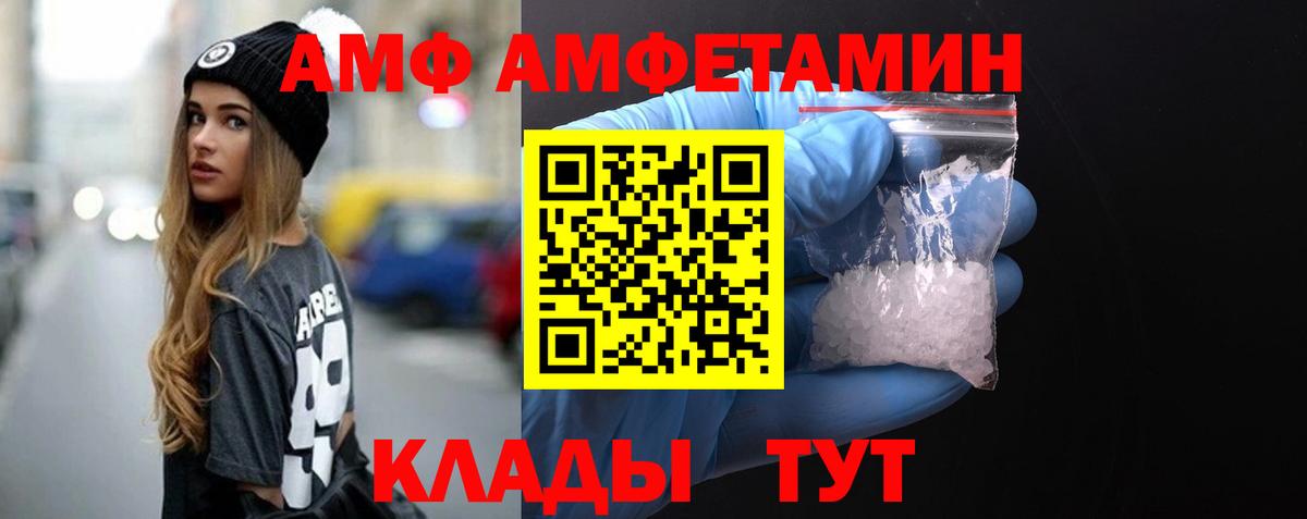 Первитин винт  Вход с VPN  Первитин винт  Стрежевой 