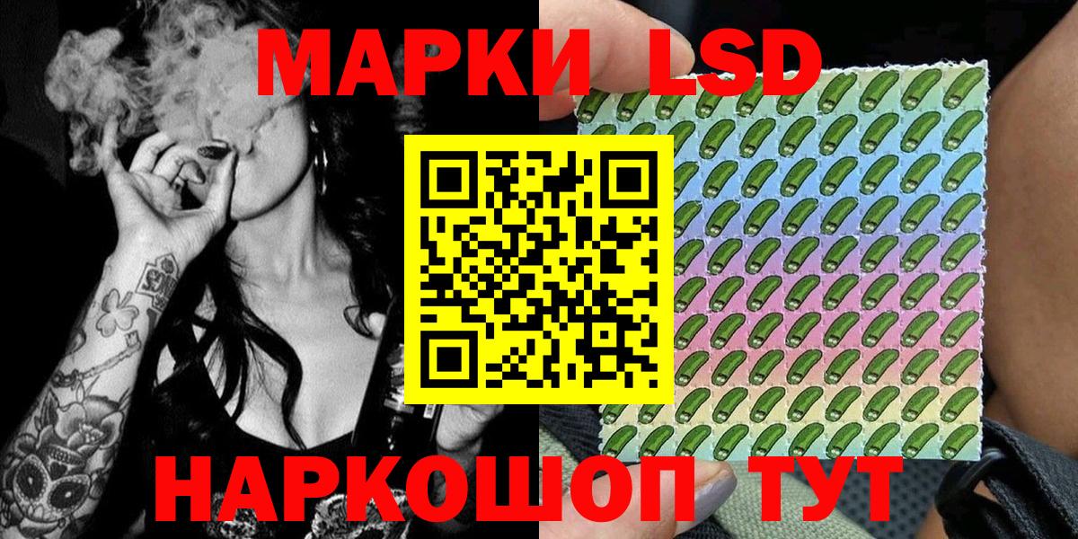 Наркотические марки 1500мкг  Наркотические марки 1500мкг  Вход с VPN  Стрежевой 