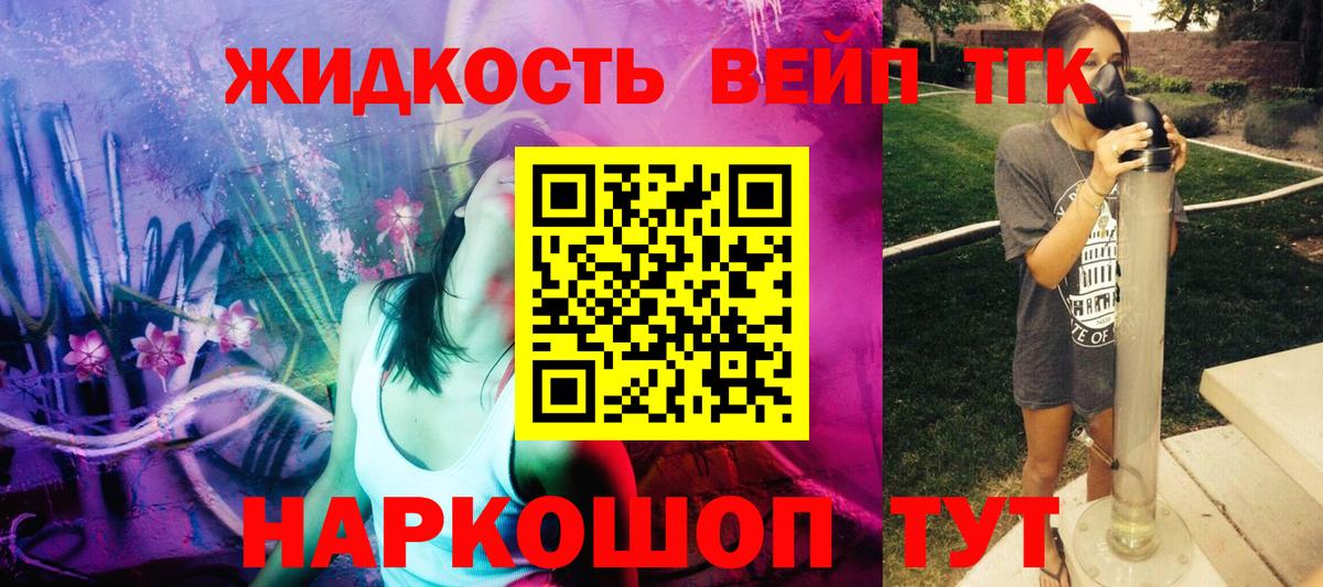 Дистиллят ТГК Wax Стрежевой