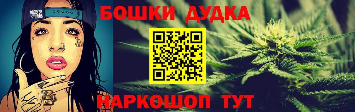 Марихуана MAZAR  МАРИХУАНА семена  Стрежевой  Канабис Amnesia  Вход с VPN 